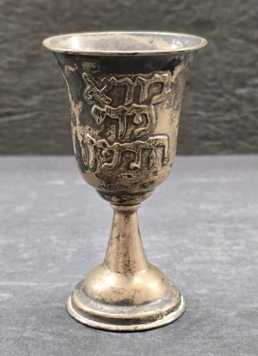 Vintage 800 silver kiddush - vintage, cup